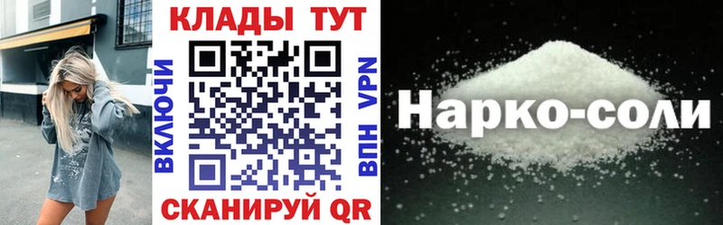 Купить наркоту Бузулук Канабис  СОЛЬ  ГАШ  Мефедрон 