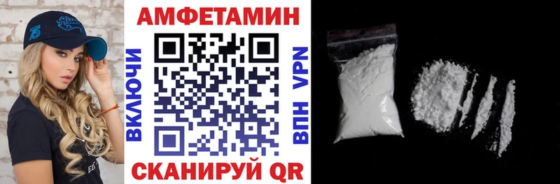 АМФ 98%  Бузулук 