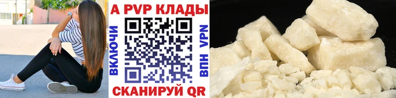 ссылка на мегу сайт  наркошоп  Бузулук  Альфа ПВП СК 