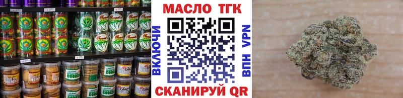 OMG онион наркота Бузулук Cannafood марихуана