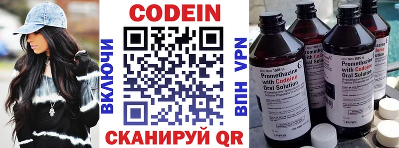 ОМГ ОМГ ссылки  Бузулук  Кодеиновый сироп Lean напиток Lean (лин) 