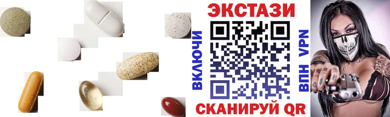 Экстази DUBAI  где можно купить   Бузулук 