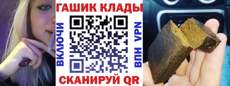 что такое наркотик  Бузулук  Гашиш гашик 