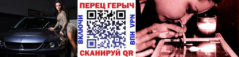 ГЕРОИН белый цены Бузулук