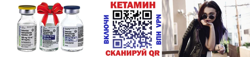 КЕТАМИН ketamine  Бузулук 