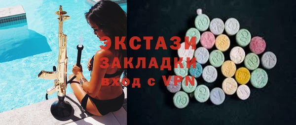 сатива Бронницы