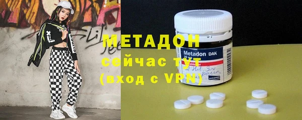 бошки Бугульма