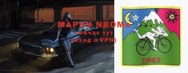 бошки Бугульма