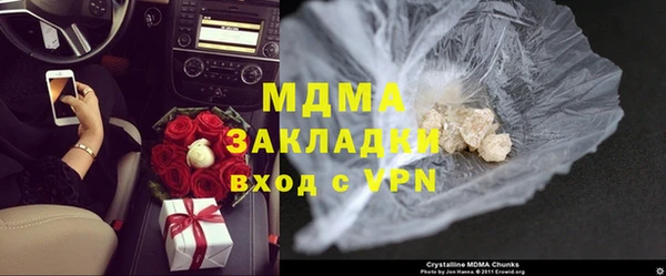 гашик Верхнеуральск