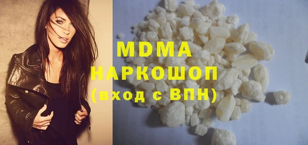 сатива Бронницы