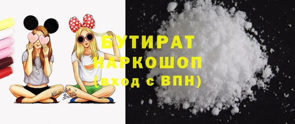 COCAINE Сосновоборск
