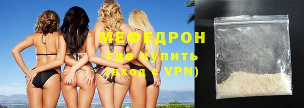 гашик Верхнеуральск