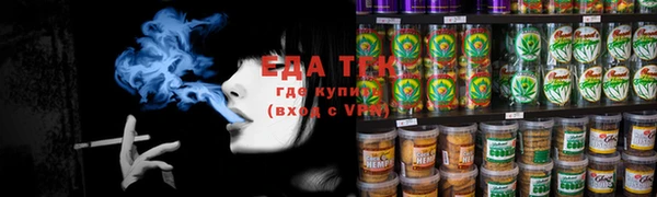 бошки Бугульма