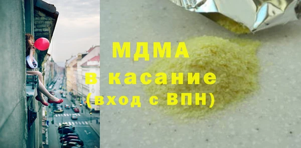 бошки Бородино