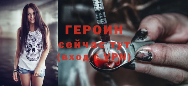 бошки Бугульма
