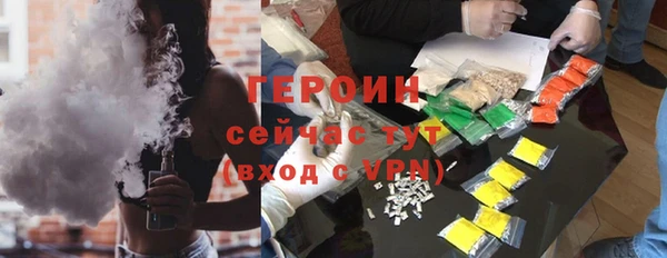сатива Бронницы
