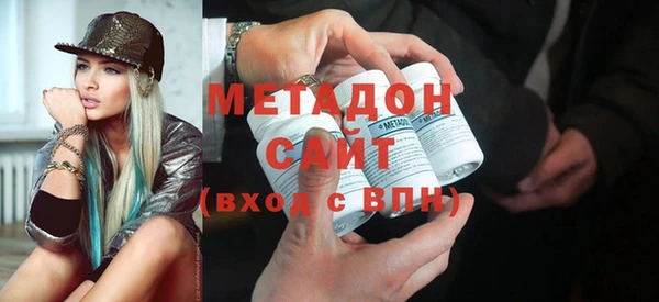 сатива Бронницы