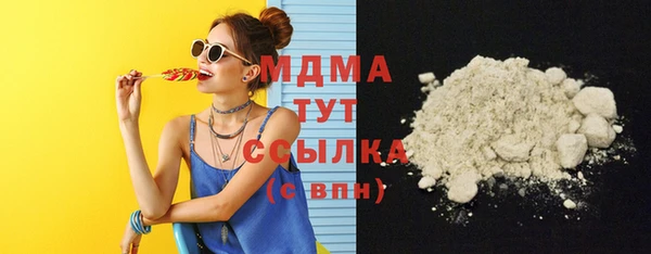 бошки Бугульма