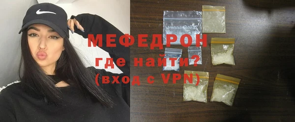 сатива Бронницы