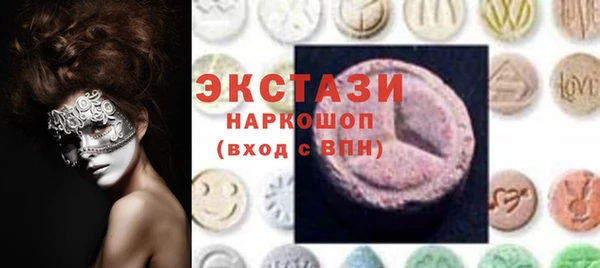 бошки Бородино