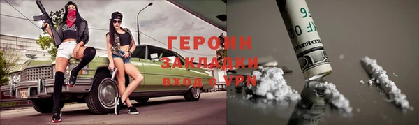сатива Бронницы