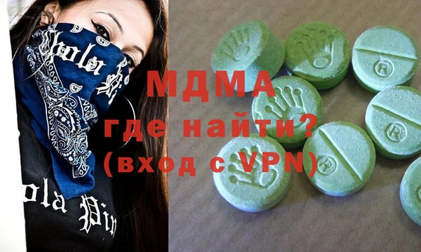 сатива Бронницы