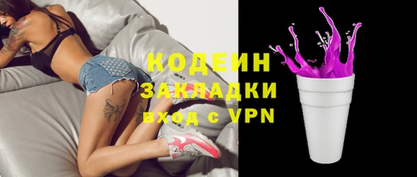 сатива Бронницы