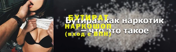 сатива Бронницы
