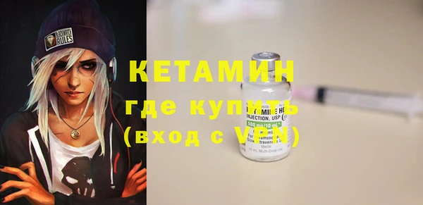 бошки Бородино