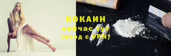 мефедрон VHQ Верея