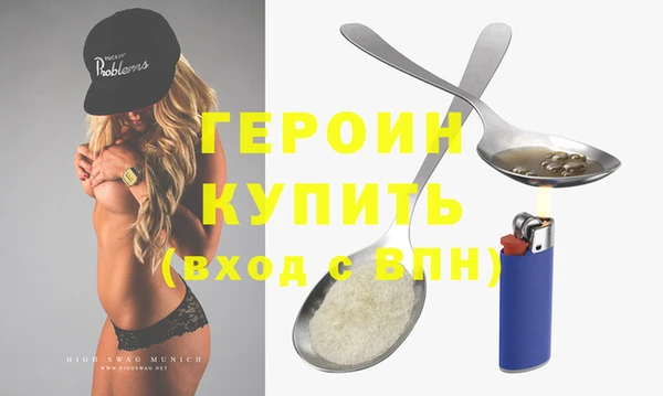сатива Бронницы