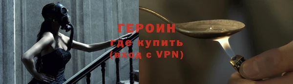 сатива Бронницы