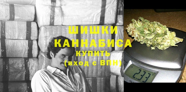 бошки Бугульма