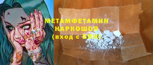экстази Сосновка