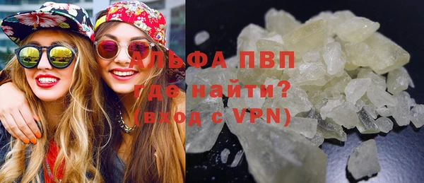 бошки Бугульма