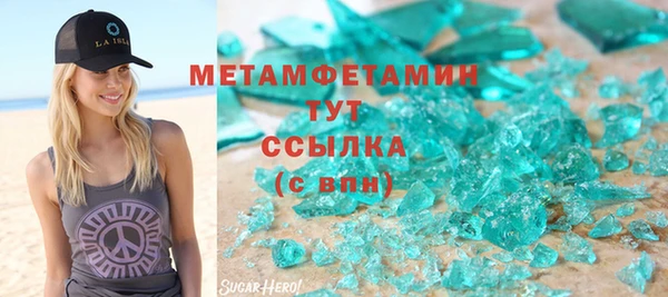 бошки Бугульма