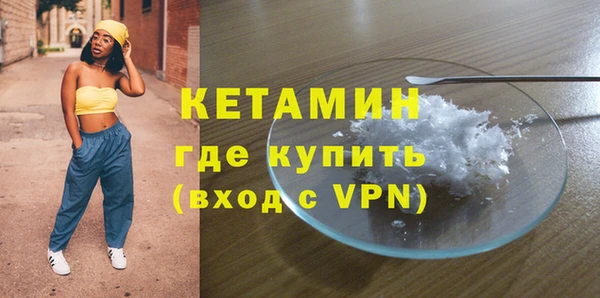 бошки Бородино