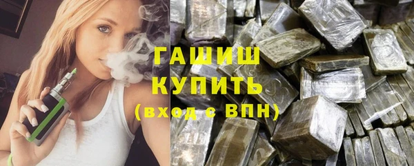 сатива Бронницы