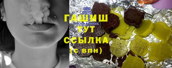 сатива Бронницы