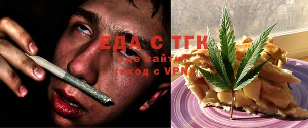 бошки Бугульма