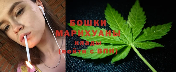 бошки Бугульма