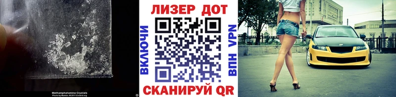 ЛСД экстази кислота Бузулук