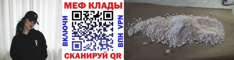 Мефедрон мяу мяу  Бузулук 