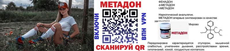 Метадон кристалл  наркота  это Telegram  Бузулук 