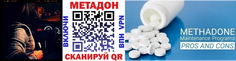 Метадон мёд Бузулук