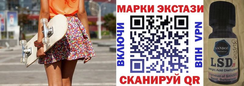Марки NBOMe 1,8мг  где найти наркотики  Бузулук 